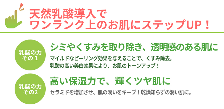 ブリリアントスキンプログラム